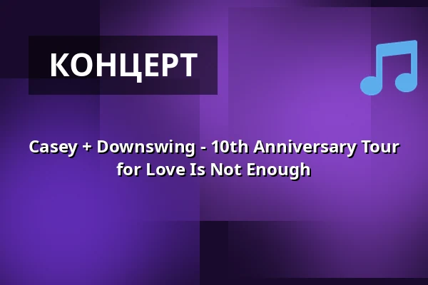 Casey + Downswing - 10th Anniversary Tour for Love Is Not Enough — WERK 2 - Kulturfabrik Leipzig e.V., Лейпциг