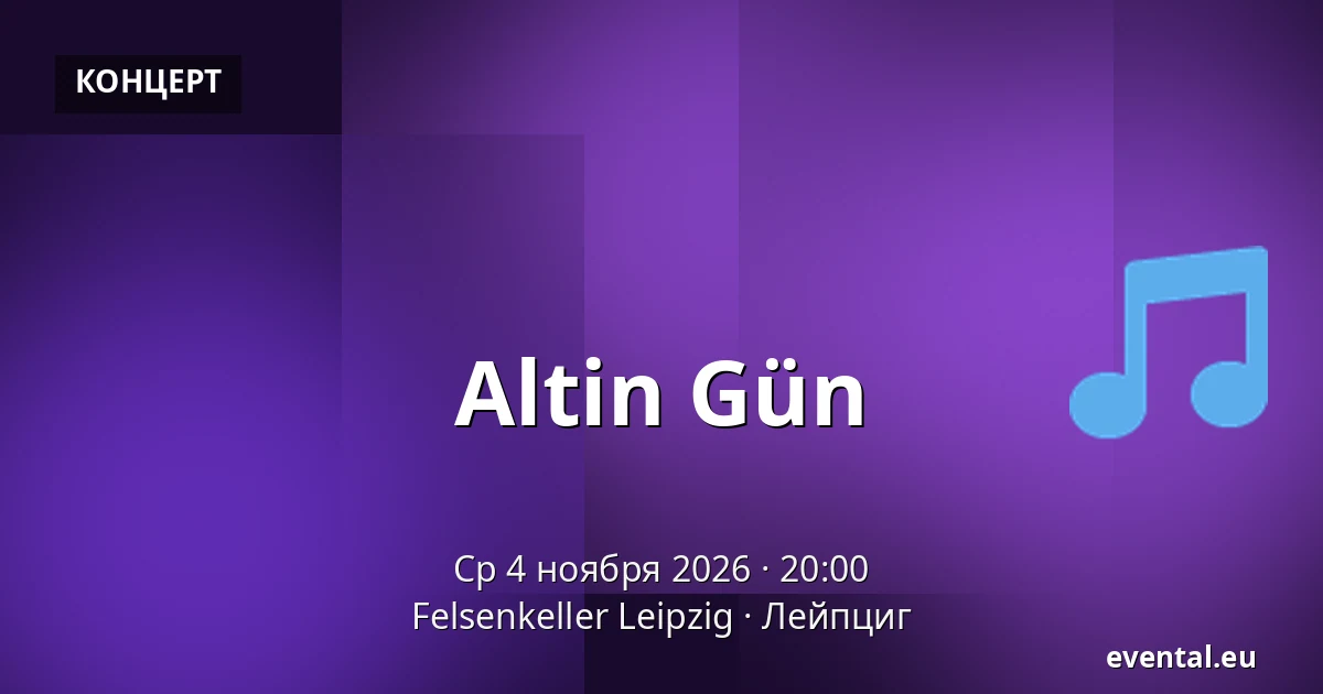 Altin Gün — Felsenkeller Leipzig, Лейпциг