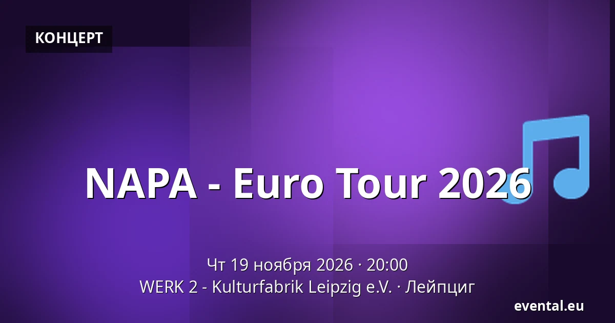 NAPA - Euro Tour 2026 — WERK 2 - Kulturfabrik Leipzig e.V., Лейпциг