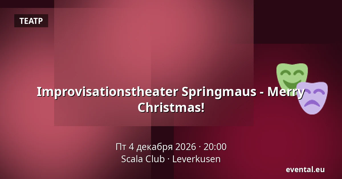 Improvisationstheater Springmaus - Merry Christmas! — Scala Club, Leverkusen