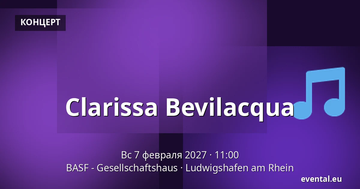 Clarissa Bevilacqua — BASF - Gesellschaftshaus, Ludwigshafen am Rhein