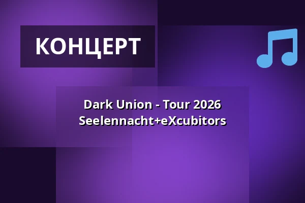 Dark Union - Tour 2026 Seelennacht+eXcubitors — Riders Cafe, Lübeck