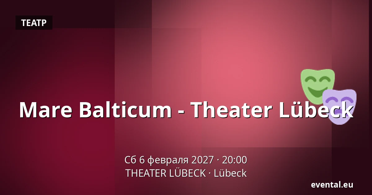 Mare Balticum - Theater Lübeck — THEATER LÜBECK, Lübeck