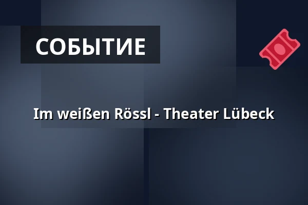 Im weißen Rössl - Theater Lübeck — THEATER LÜBECK, Lübeck