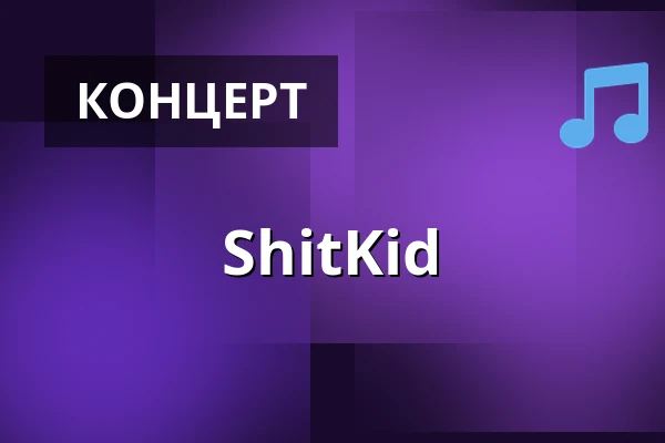 ShitKid — Kulturclub schon schön, Mainz
