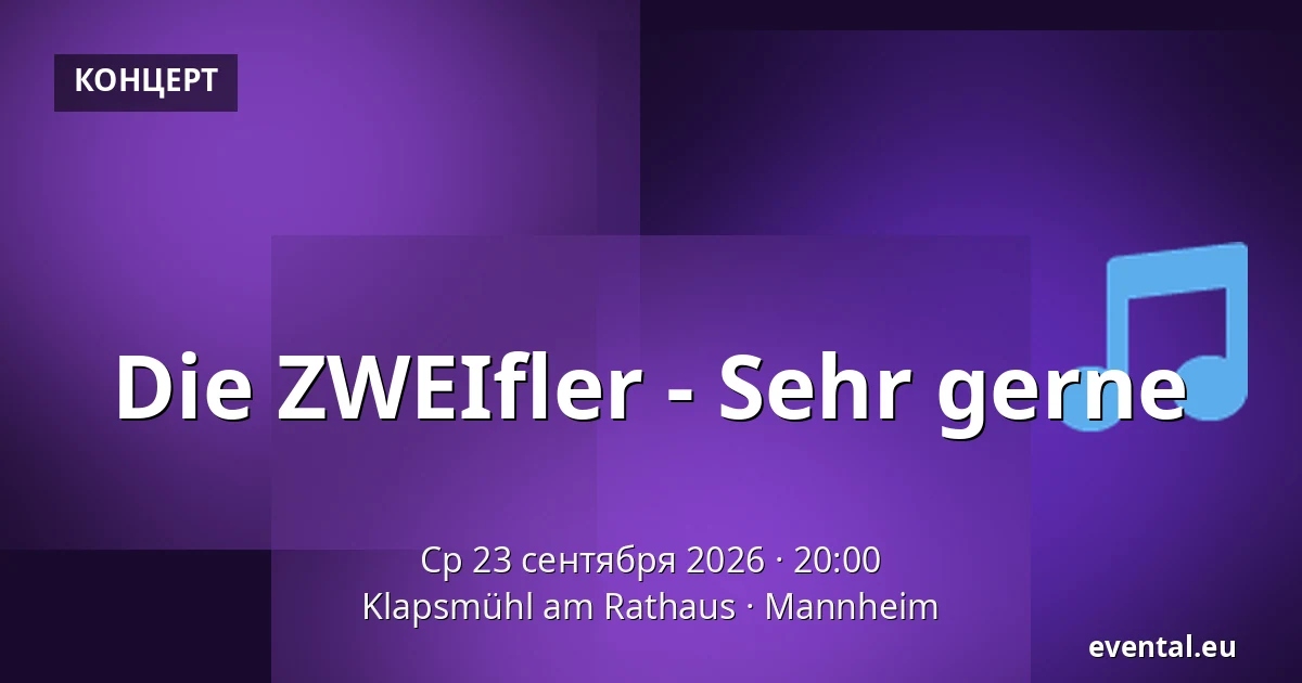 Die ZWEIfler - Sehr gerne — Klapsmühl am Rathaus, Mannheim