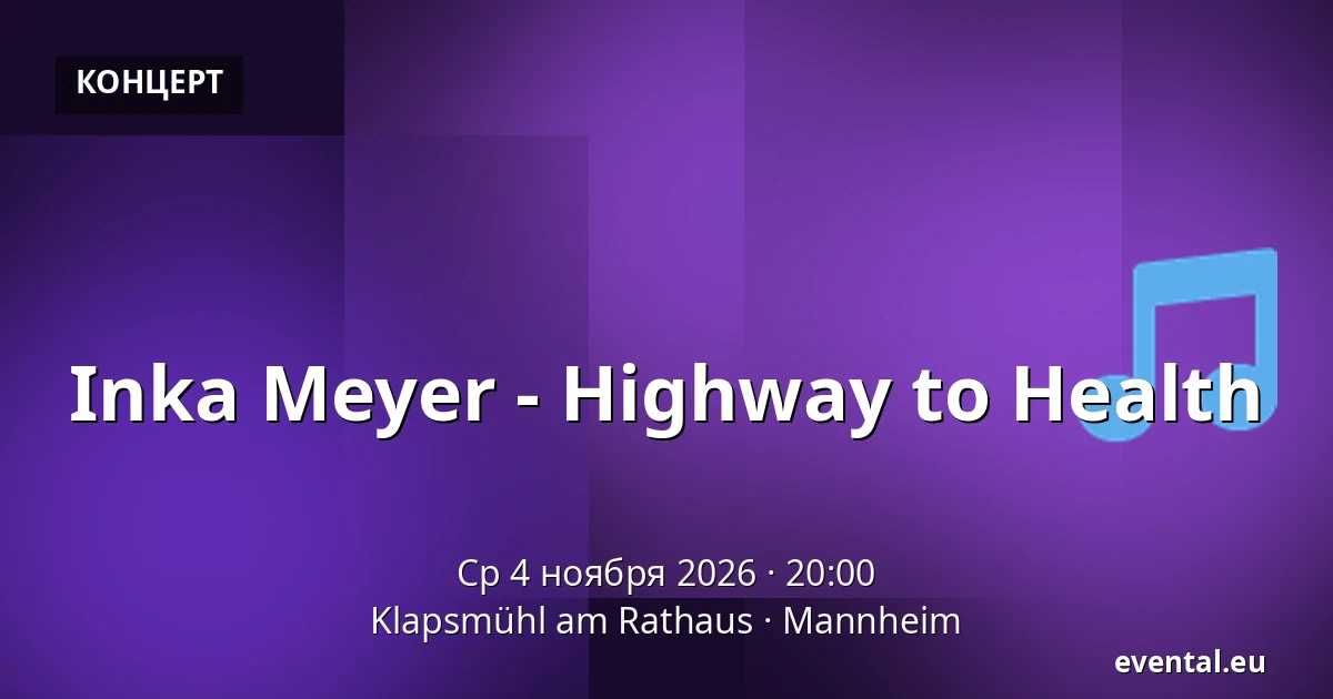 Inka Meyer - Highway to Health — Klapsmühl am Rathaus, Mannheim