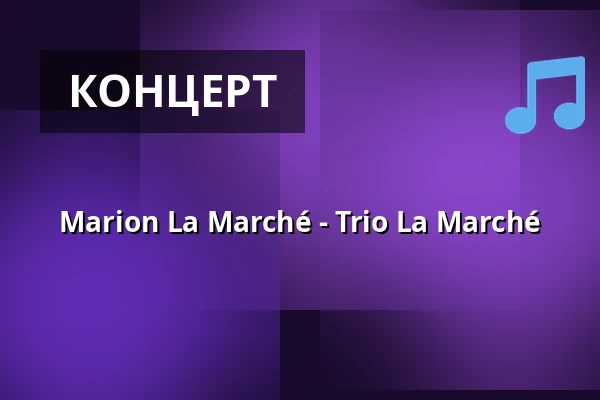 Marion La Marché - Trio La Marché — Klapsmühl am Rathaus, Mannheim