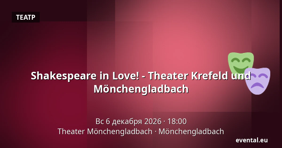Shakespeare in Love! - Theater Krefeld und Mönchengladbach — Theater Mönchengladbach, Mönchengladbach