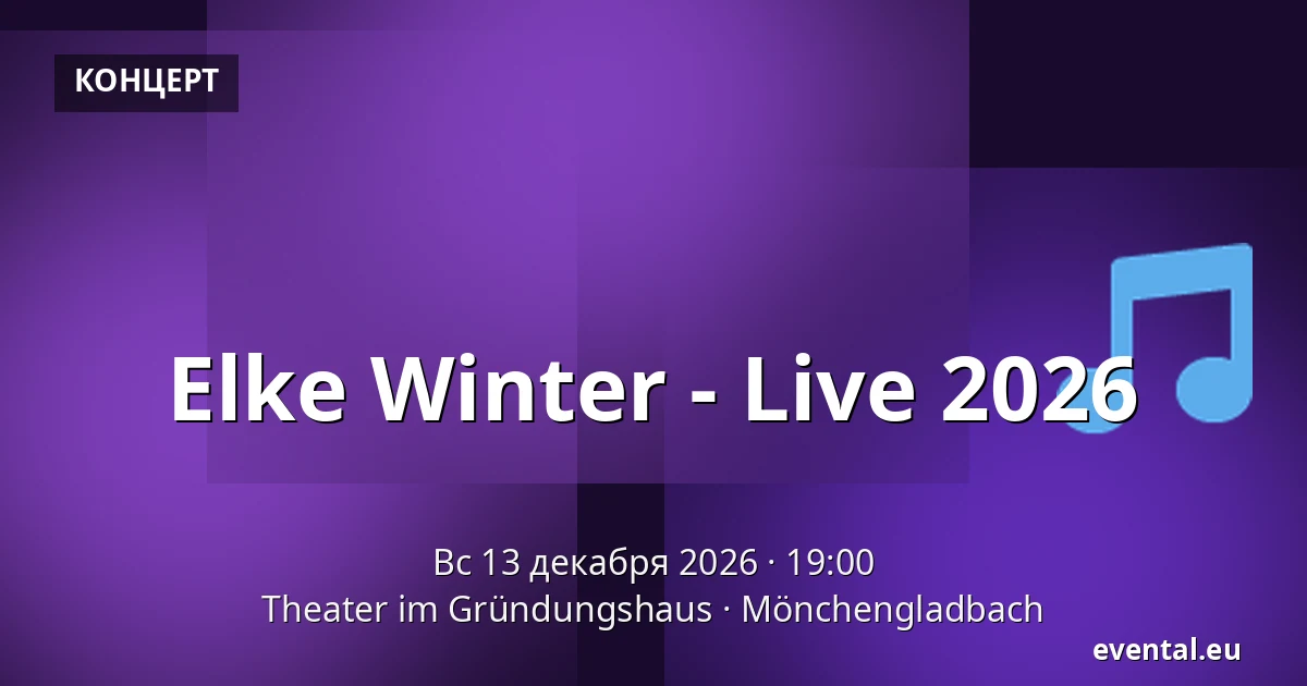 Elke Winter - Live 2026 — Theater im Gründungshaus, Mönchengladbach