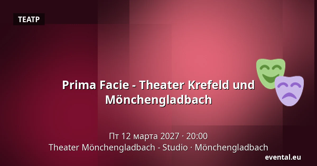 Prima Facie - Theater Krefeld und Mönchengladbach — Theater Mönchengladbach - Studio, Mönchengladbach
