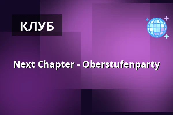 Next Chapter - Oberstufenparty — Feierwerk, Мюнхен