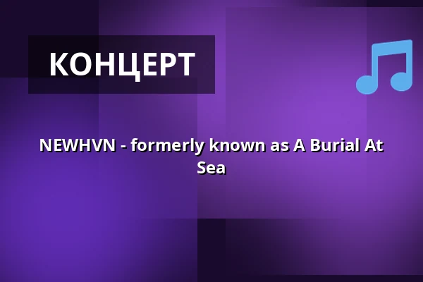 NEWHVN - formerly known as A Burial At Sea — Backstage Club, Мюнхен