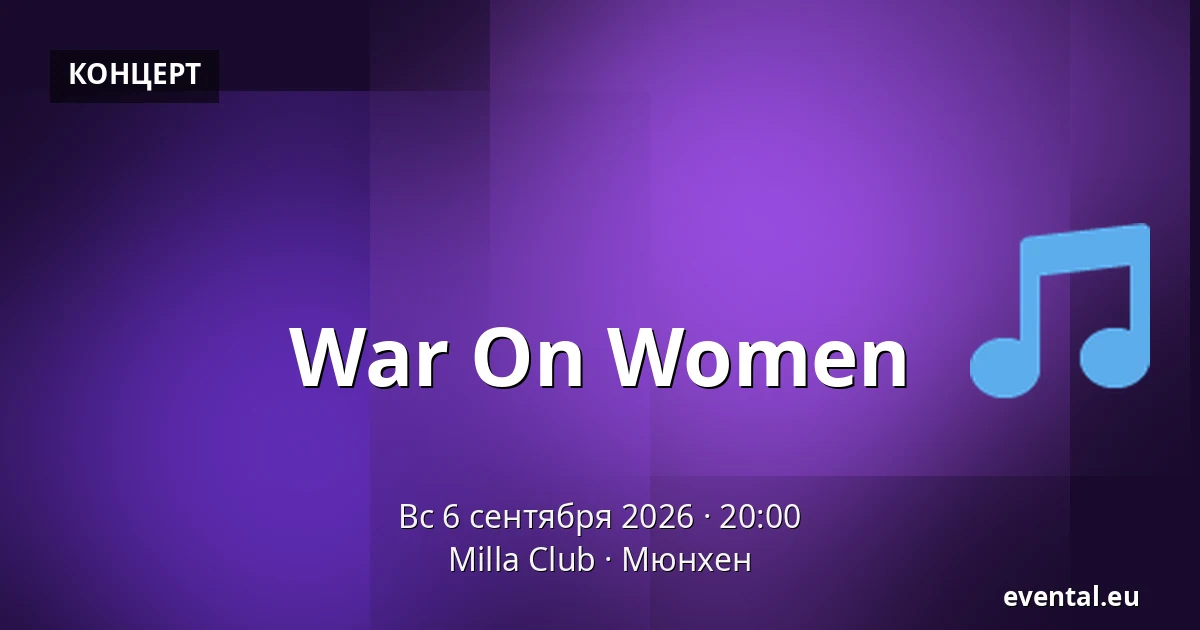 War On Women — Milla Club, Мюнхен