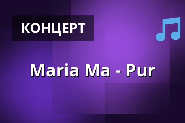 Maria Ma - Pur — Schlachthof München, Мюнхен