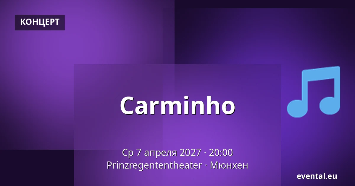 Carminho — Prinzregententheater, Мюнхен
