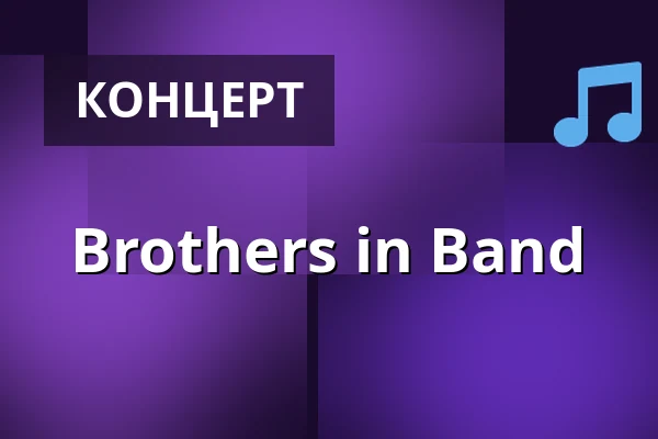 Brothers in Band — Jovel, Münster