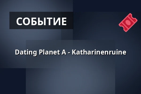 Dating Planet A - Katharinenruine — Katharinenruine, Нюрнберг