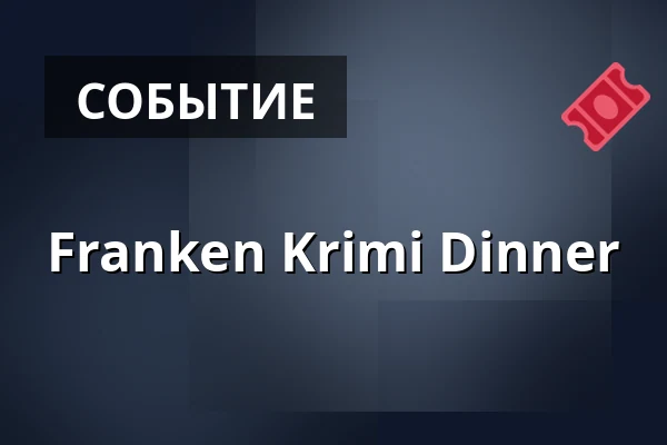 Franken Krimi Dinner — Silberhorn Classics, Нюрнберг