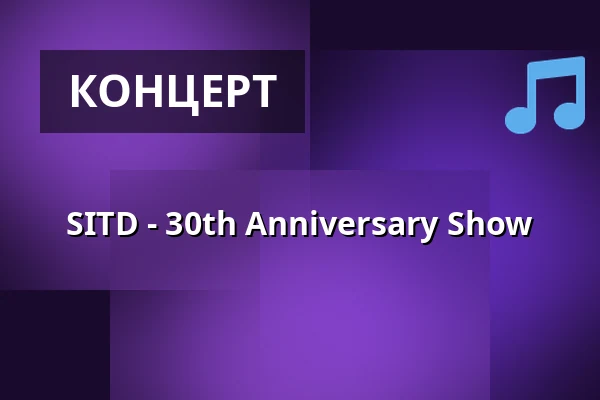 SITD - 30th Anniversary Show — Kulttempel, Oberhausen