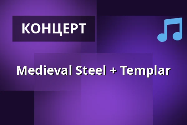 Medieval Steel + Templar — Helvete Metal Club, Oberhausen