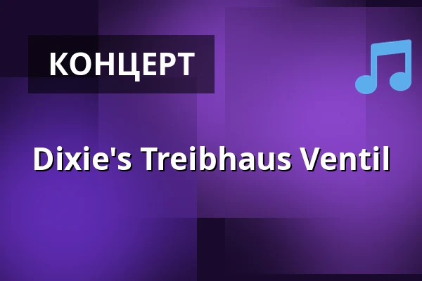 Dixie's Treibhaus Ventil — Kurfilmtheater Oberstdorf, Oberstdorf