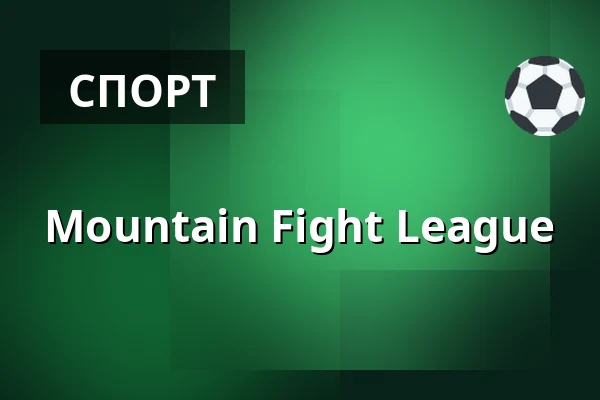 Mountain Fight League — Halle Gartlage, Osnabrück