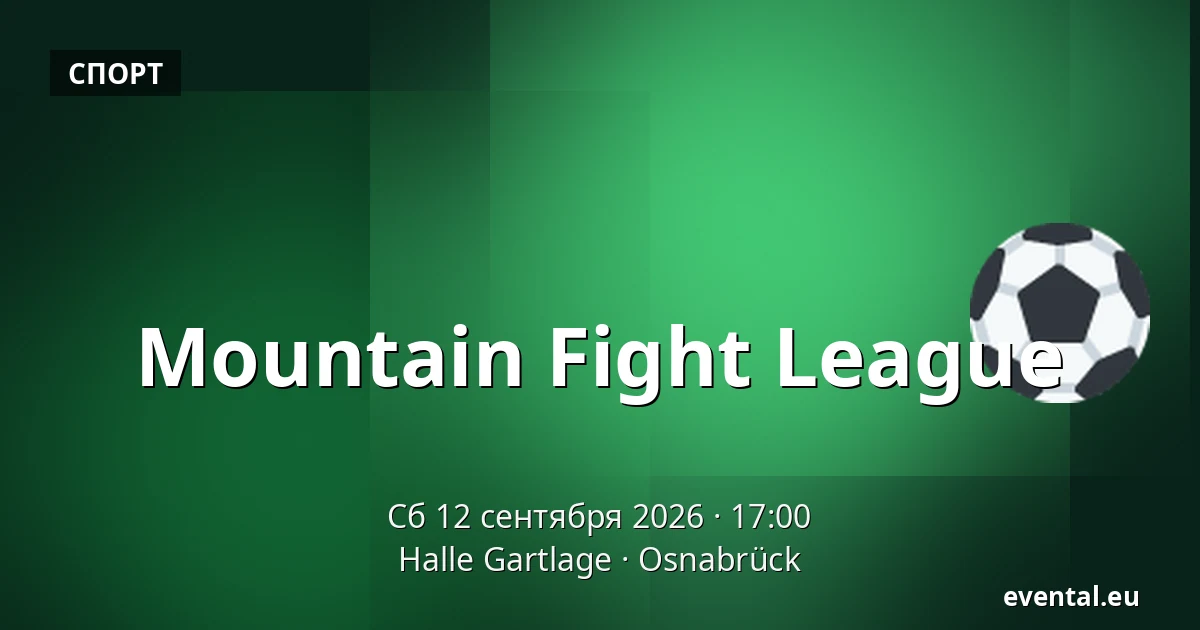 Mountain Fight League — Halle Gartlage, Osnabrück