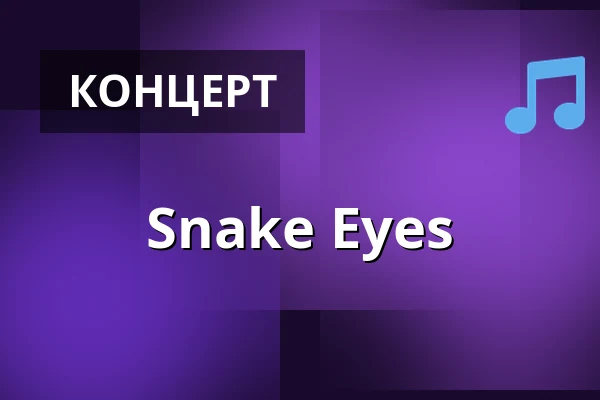 Snake Eyes — Kleine Freiheit, Osnabrück