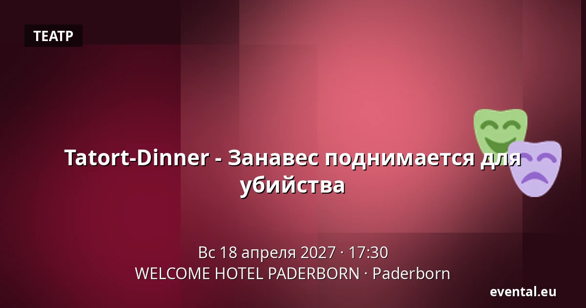 Tatort-Dinner - Занавес для убийства — WELCOME HOTEL PADERBORN, Paderborn