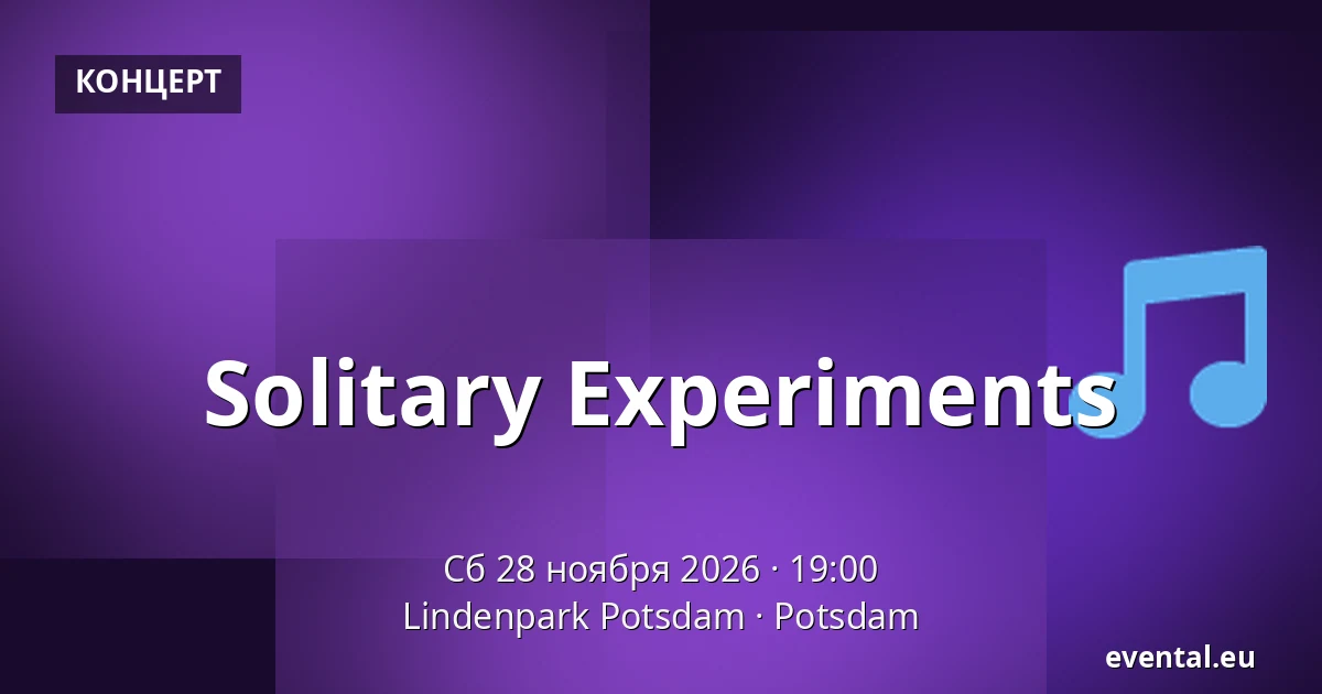 Solitary Experiments — Lindenpark Potsdam, Potsdam