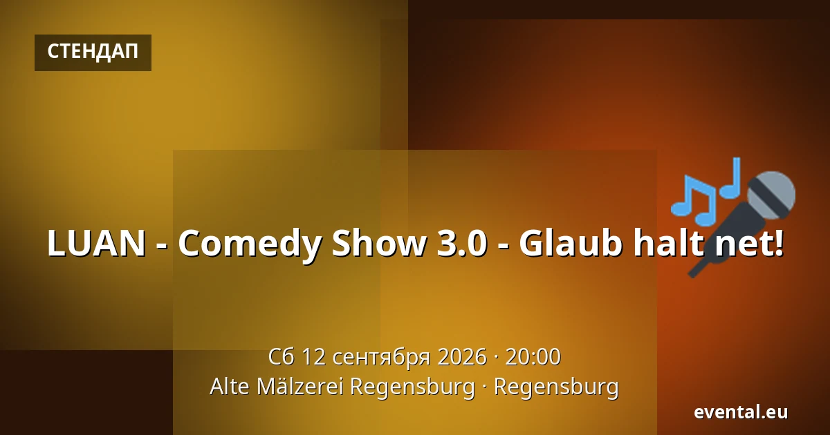 LUAN - Comedy Show 3.0 - Glaub halt net! — Alte Mälzerei Regensburg, Regensburg