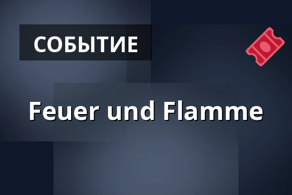 Feuer und Flamme — Flora-Westfalica-Park, Rheda-Wiedenbrück