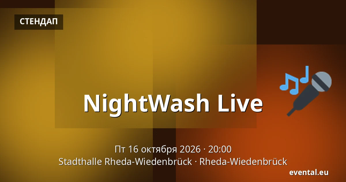 NightWash Live — Stadthalle Rheda-Wiedenbrück, Rheda-Wiedenbrück