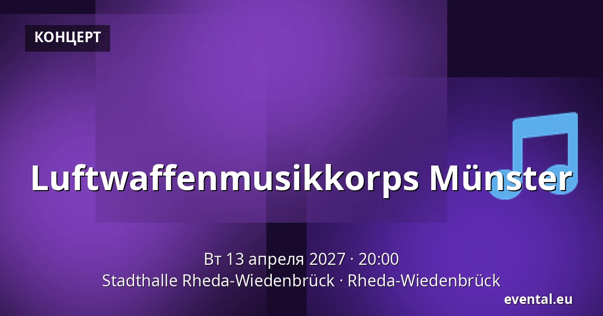 Luftwaffenmusikkorps Münster — Stadthalle Rheda-Wiedenbrück, Rheda-Wiedenbrück