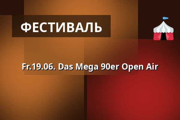 Fr.19.06. Das Mega 90er Open Air — IGA Park, Rostock