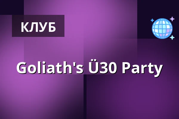Goliath's Ü30 Party — STADTHALLE ROSTOCK, Rostock