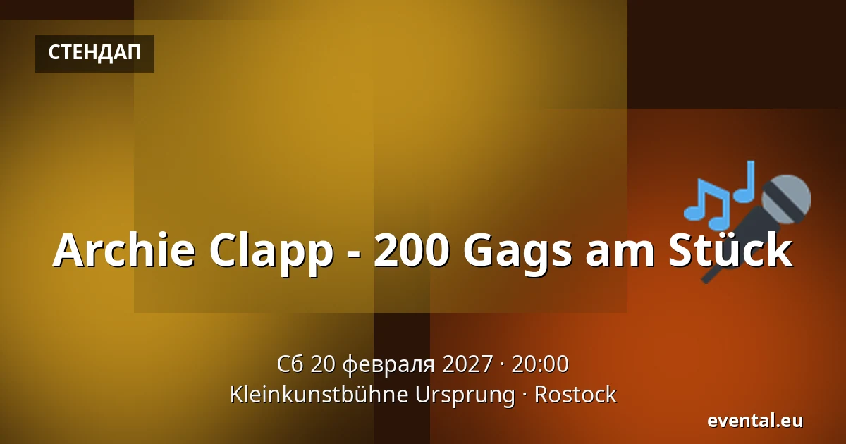 Archie Clapp - 200 Gags am Stück — Kleinkunstbühne Ursprung, Rostock
