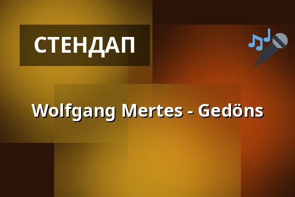 Wolfgang Mertes - Gedöns — Großes Haus, Saarbrücken