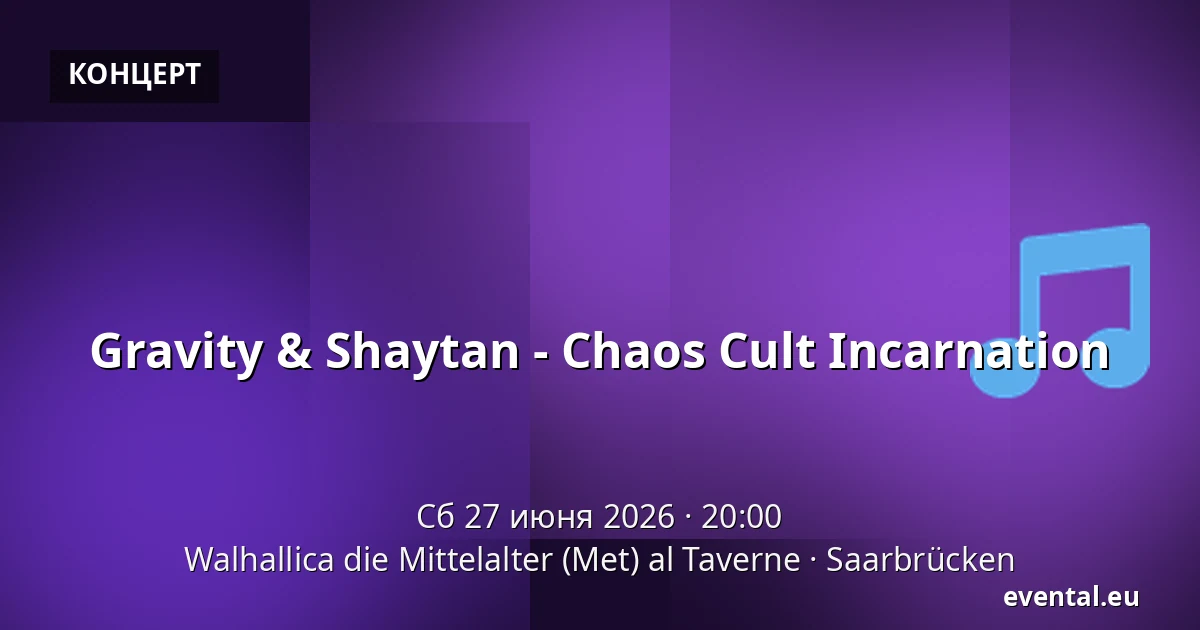 Gravity & Shaytan - Chaos Cult Incarnation — Walhallica die Mittelalter (Met) al Taverne, Saarbrücken