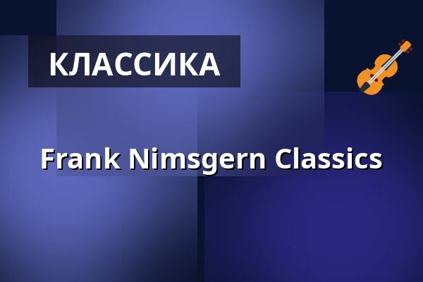 Frank Nimsgern Classics — Großes Haus, Saarbrücken