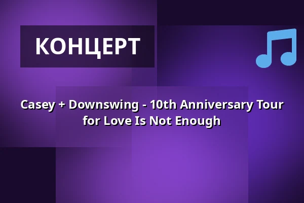 Casey + Downswing - 10th Anniversary Tour for Love Is Not Enough — GARAGE, Saarbrücken