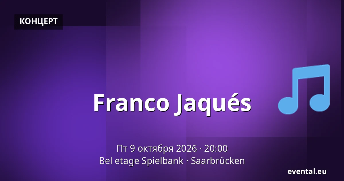 Franco Jaqués — Bel etage Spielbank, Saarbrücken