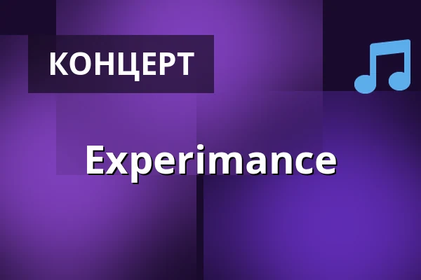 Experimance — Alte Feuerwache, Saarbrücken