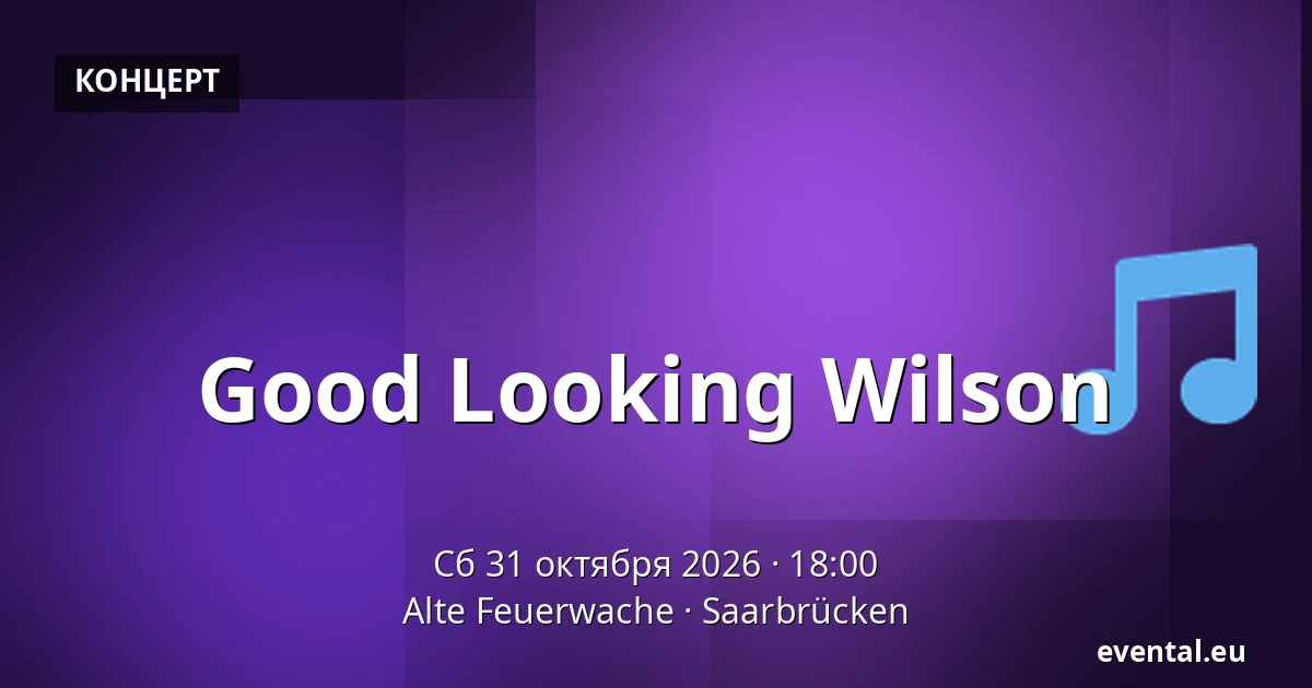 Good Looking Wilson — Alte Feuerwache, Saarbrücken