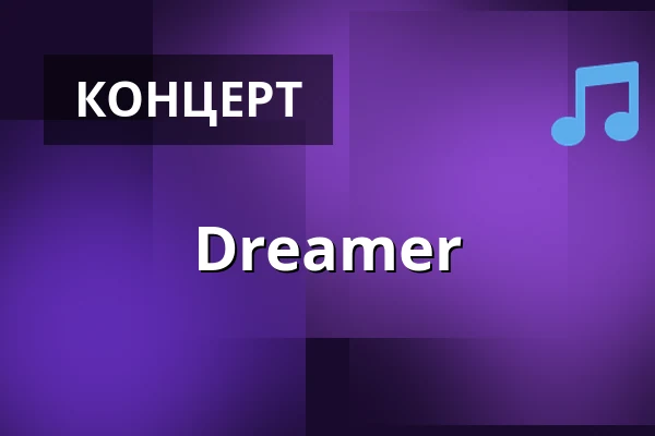 Dreamer — Bel etage Spielbank, Saarbrücken