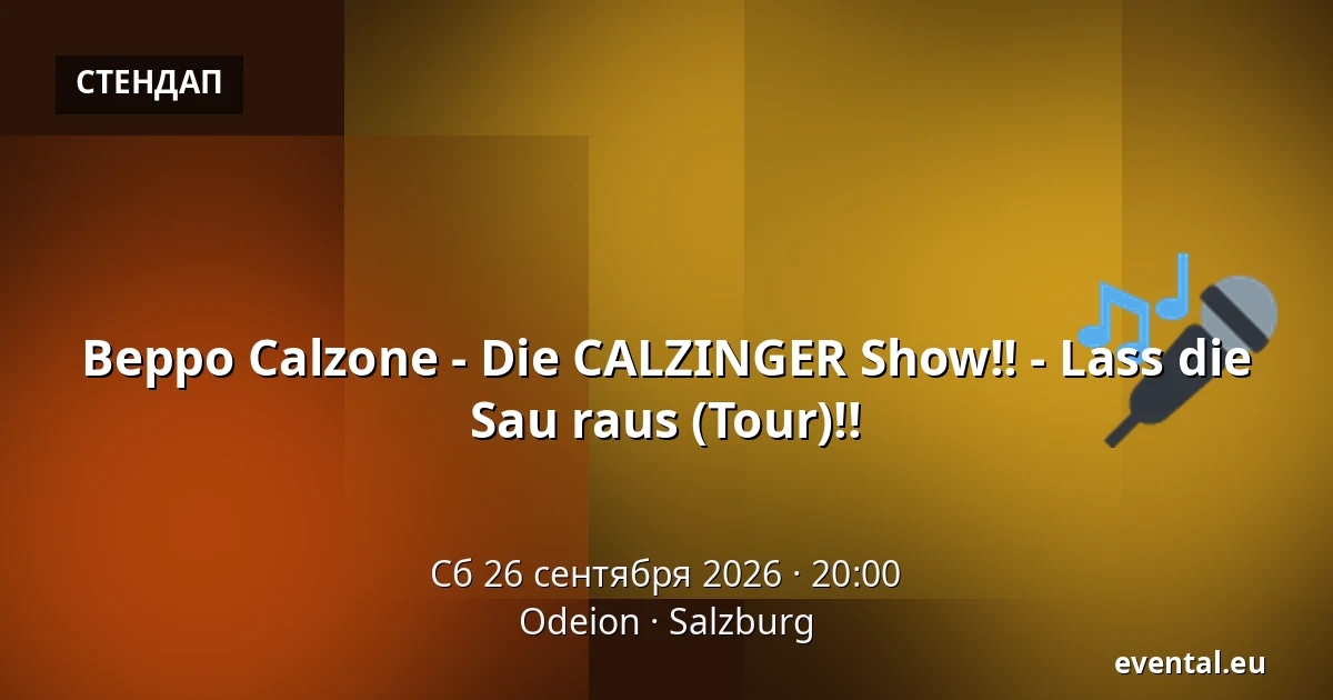 Beppo Calzone - Die CALZINGER Show!! - Lass die Sau raus (Tour)!! — Odeion, Salzburg