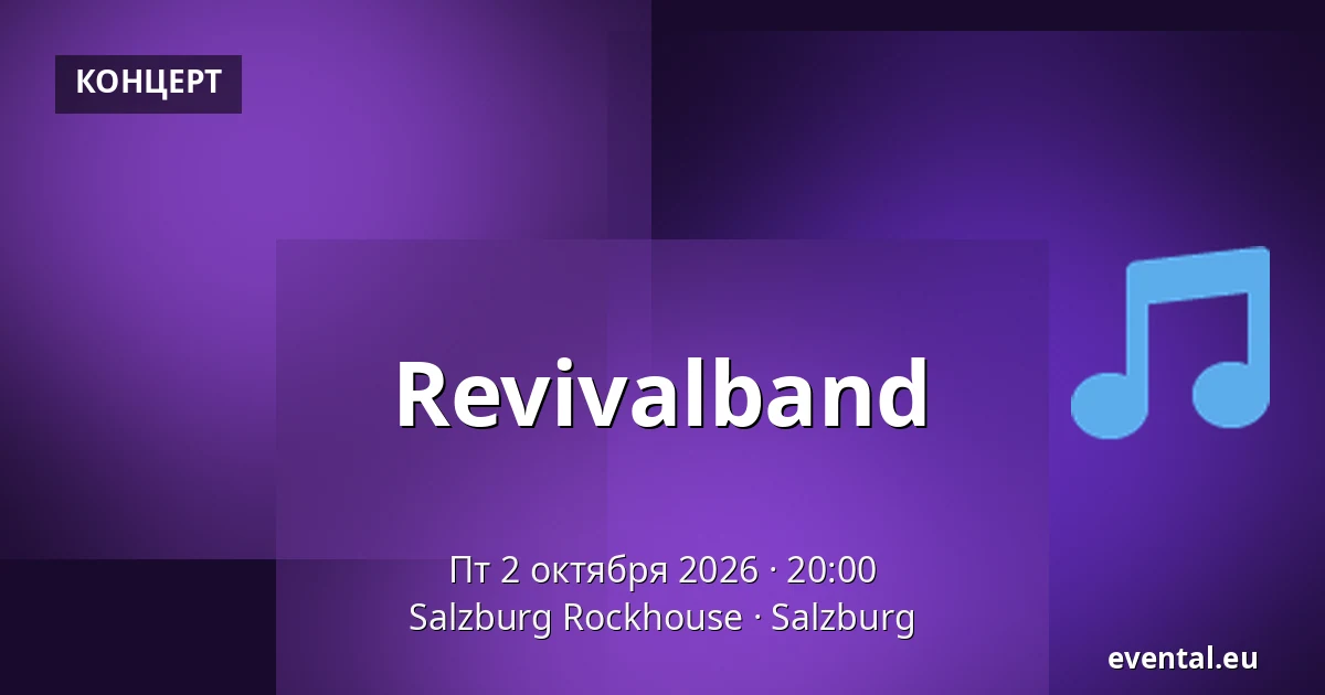 Revivalband — Salzburg Rockhouse, Salzburg