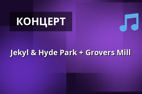 Jekyl & Hyde Park + Grovers Mill — Salzburg Rockhouse, Salzburg