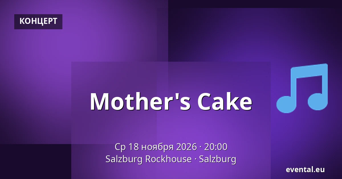 Mother's Cake — Salzburg Rockhouse, Salzburg